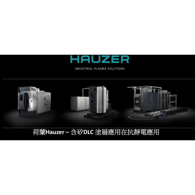 hauzer si dlc pic 1.png